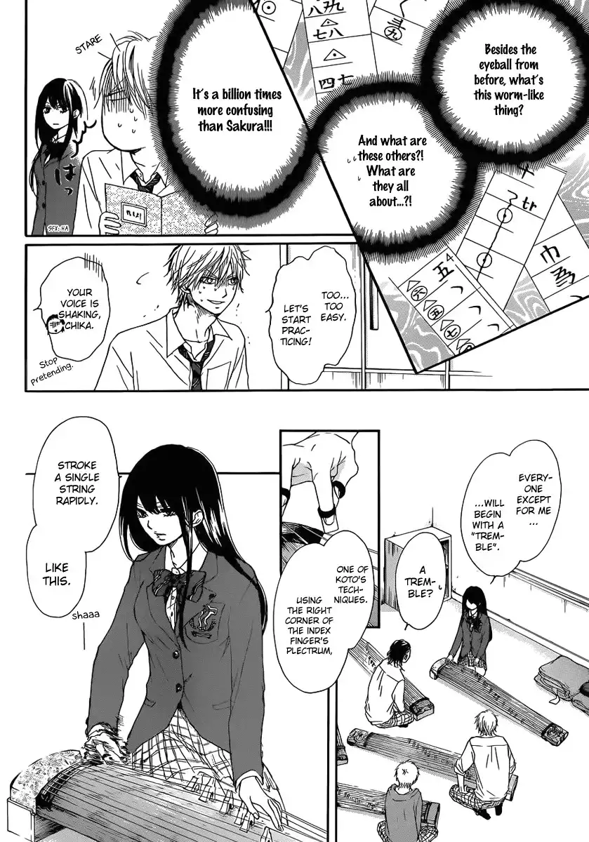 Kono Oto Tomare! Chapter 4 34